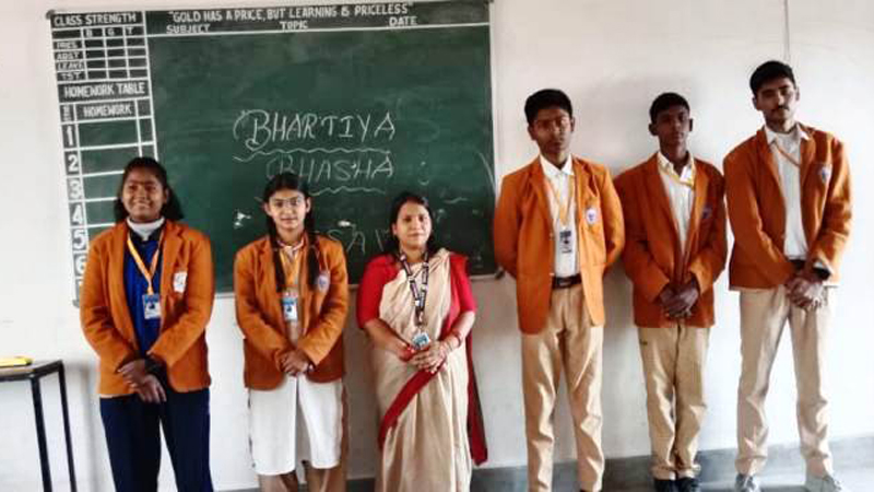 BHARTIYA BHASHA UTSASV